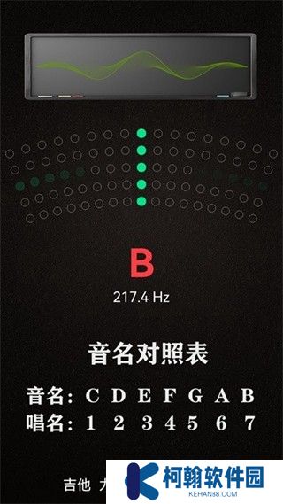 小熊調音器舊版大全