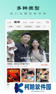 海牛短視頻下載軟件最新版