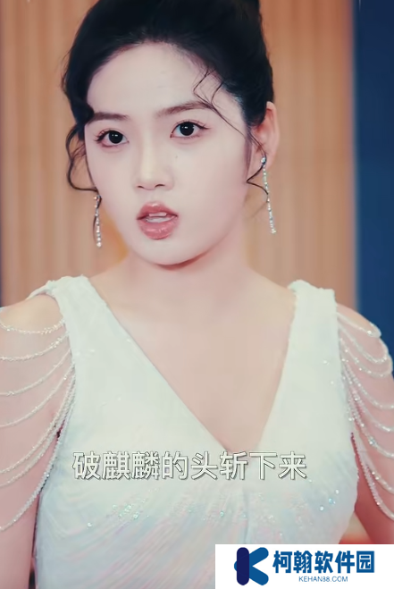 麒麟圣尊周玄短劇免費觀看app下載(多多追劇)