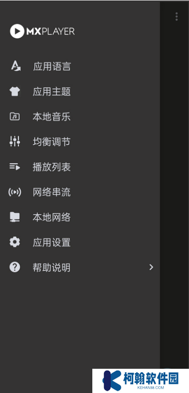 mxplayer