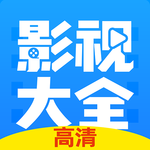 布丸影視大全2024