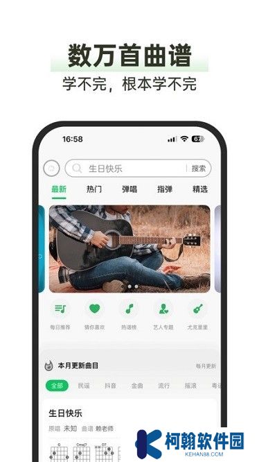 毛瓜譜