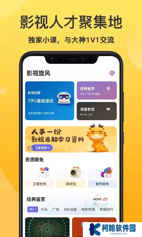 羊駝?dòng)耙曋谱鱝pp最新版下載(原影美)