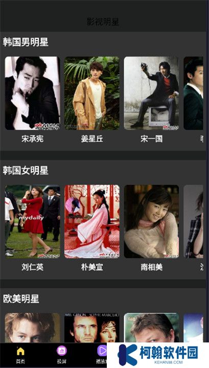 秒看時刻播放器