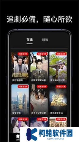 麥芽短劇app