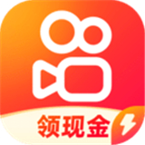 快手極速版下載2024年