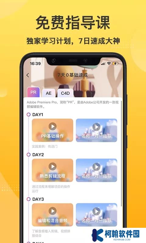 羊駝?dòng)耙曋谱鱝pp最新版下載(原影美)