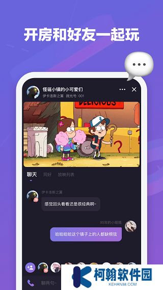 微光放映廳