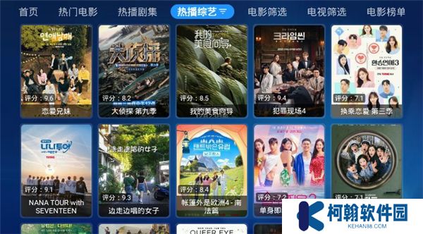 拾光寶盒下載