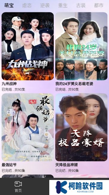 悅心短劇app最新版下載