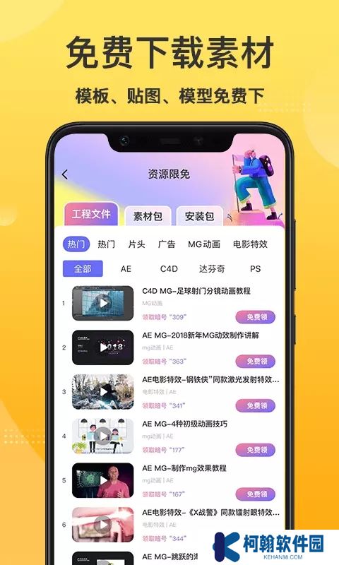 羊駝?dòng)耙曋谱鱝pp最新版下載(原影美)