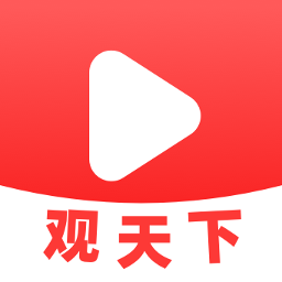 視頻觀天下