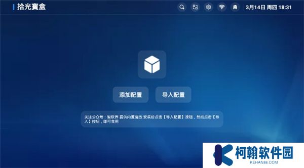拾光寶盒下載