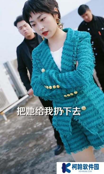 她比草莓更甜全集免費(fèi)版app下載(多多追劇)