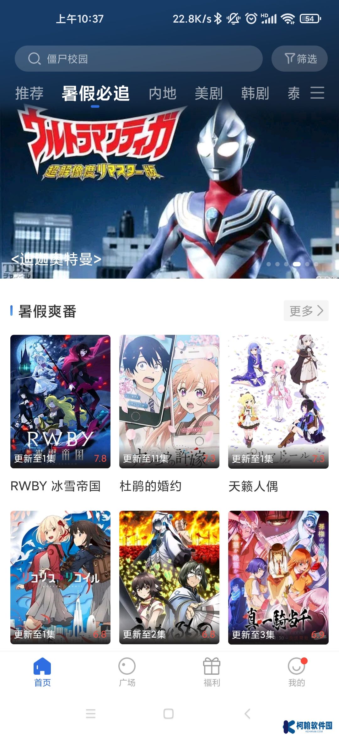 藍天視頻最新版下載2025