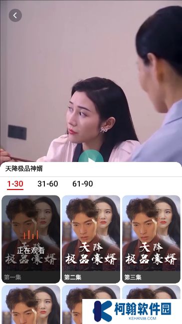 悅心短劇app最新版下載
