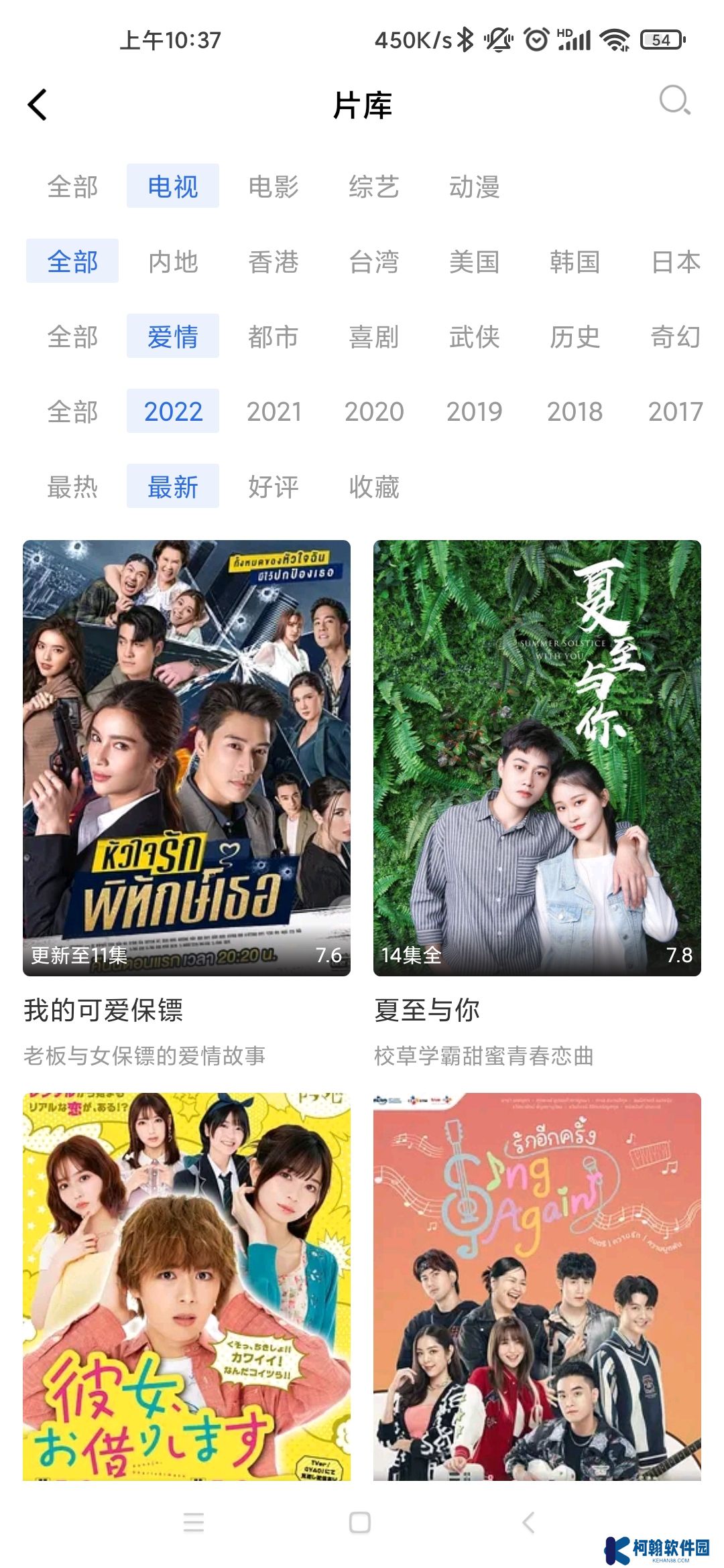 藍天視頻最新版下載2025
