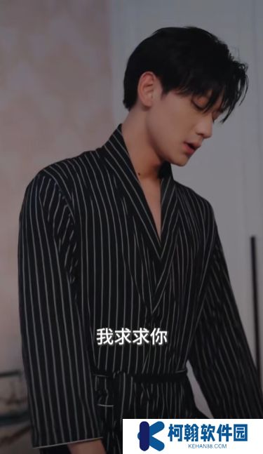 夫人請(qǐng)服軟短劇完整版下載(多多追劇)