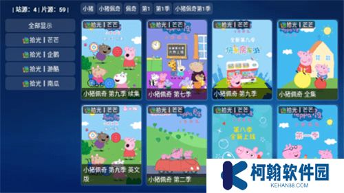 拾光寶盒下載