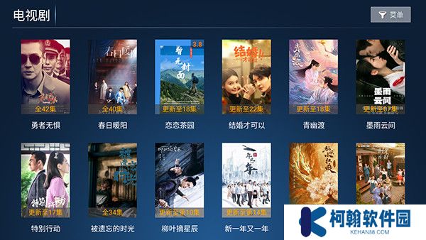 歡視影院app