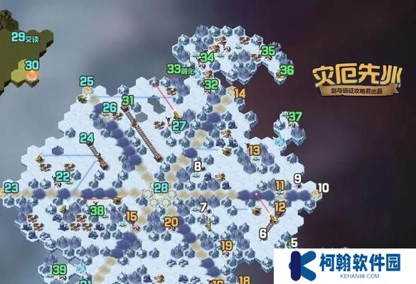 《以劍與遠征歸鄉之路》通關攻略（探索奇境，征服挑戰）