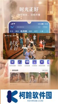 咪咕視頻APP安卓版