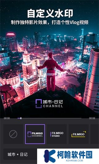 filmigo截圖