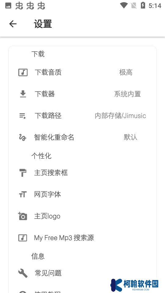 極樂app