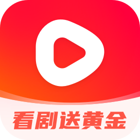 星抖短劇下載官方版