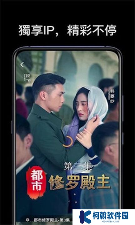 麥芽短劇app