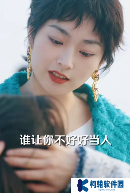 她比草莓更甜全集免費(fèi)版app下載(多多追劇)