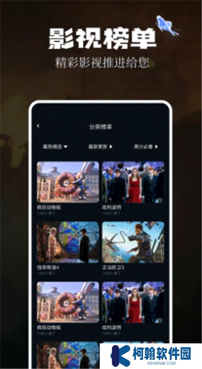 奇優影評