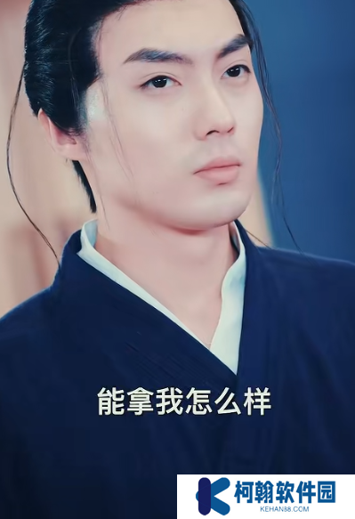麒麟圣尊周玄短劇免費觀看app下載(多多追劇)