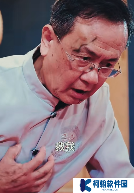 麒麟圣尊周玄短劇免費觀看app下載(多多追劇)