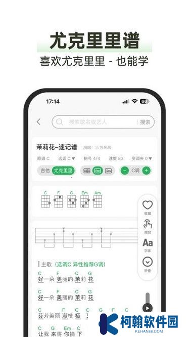 毛瓜譜