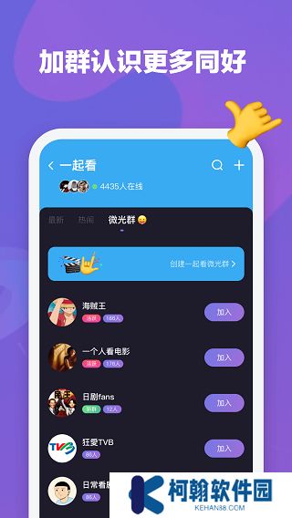 微光放映廳