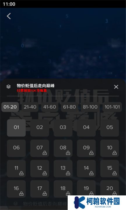 麥芽短劇app
