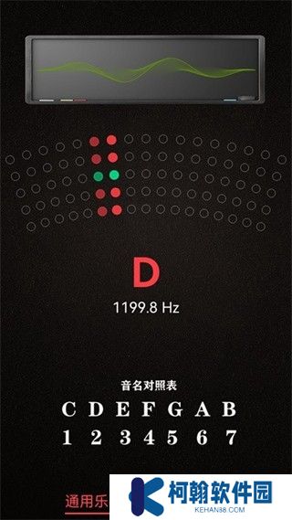 小熊調音器舊版大全