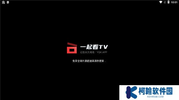 一起看tv安裝包