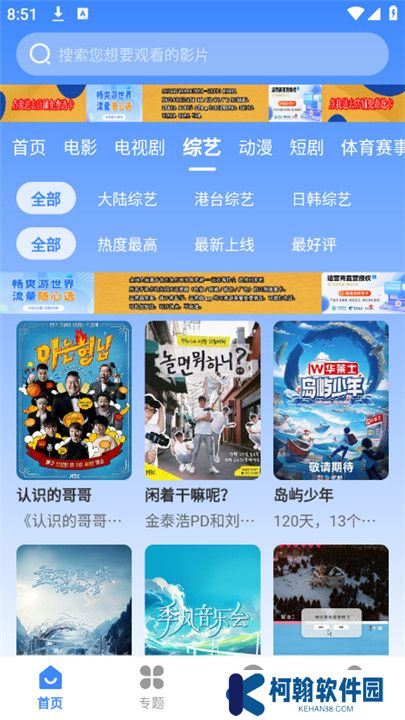 鼎峰影視大全