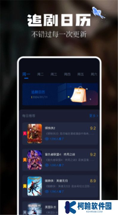 奇優影評