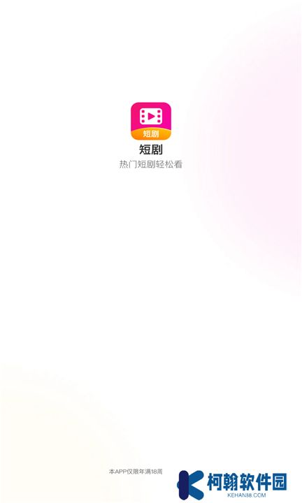 鯨魚短劇app下載