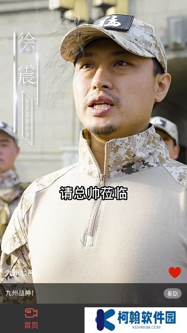 悅心短劇app最新版下載