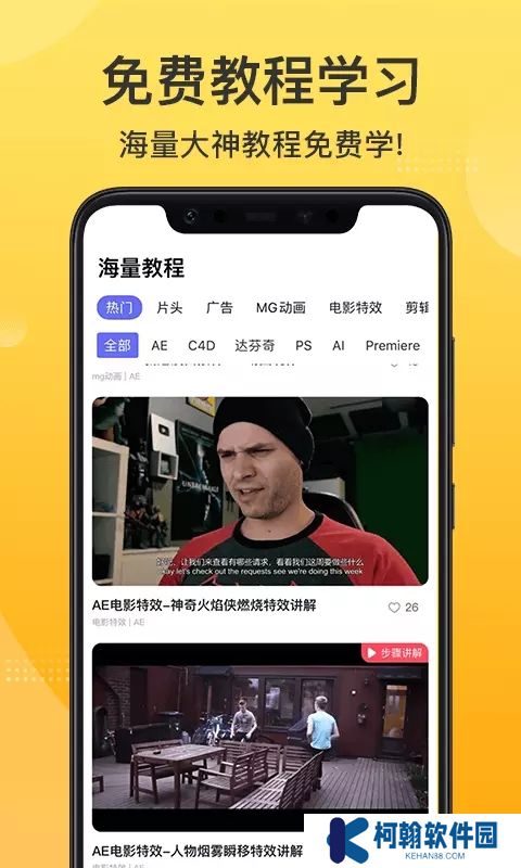 羊駝?dòng)耙曋谱鱝pp最新版下載(原影美)