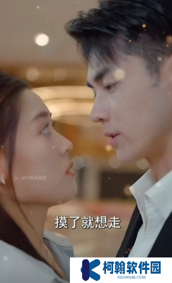 顧少的閃婚嬌妻短劇全集觀看app下載(多多追劇)