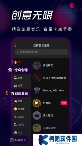 票圈視頻