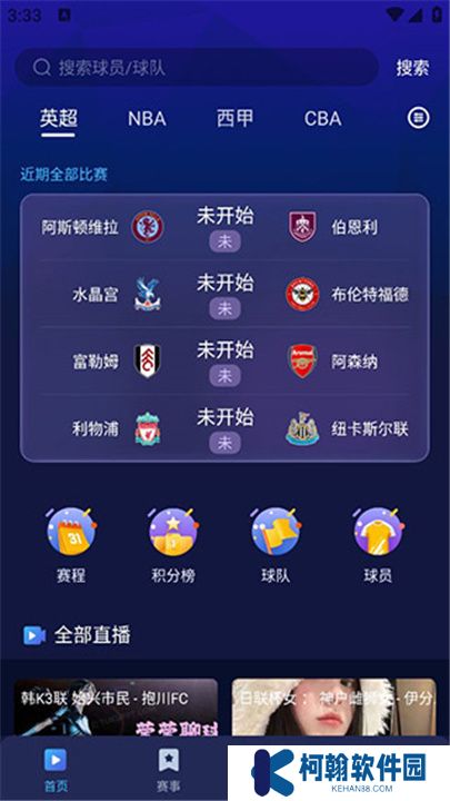 鯨魚體育app