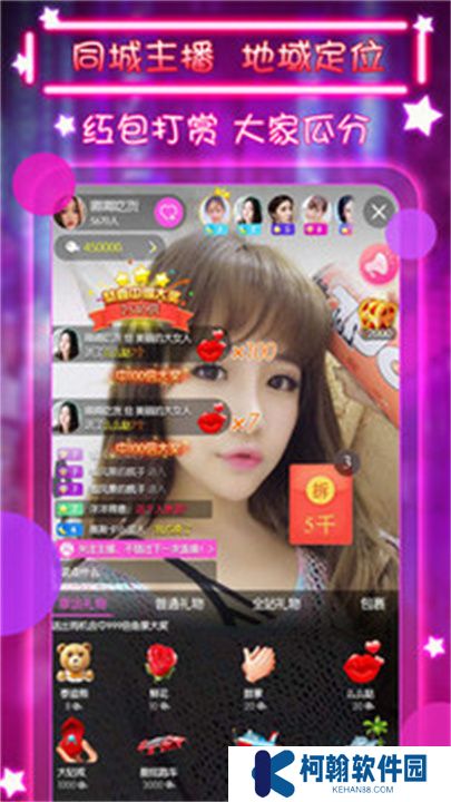 小紅帽直播app