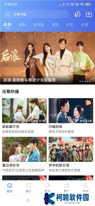 翡翠影視