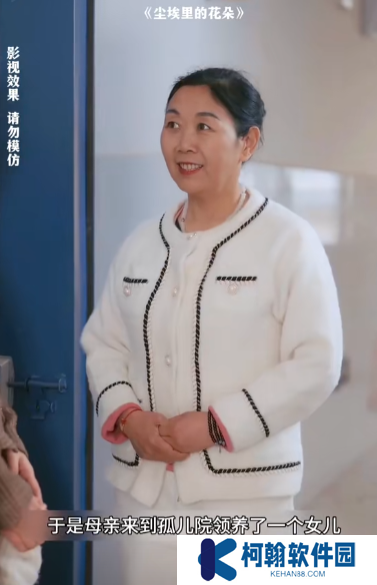 塵埃里的花朵電視劇完整版免費觀看app下載(多多追劇)
